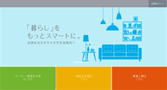 Desktop Screenshot of insite.vc