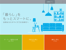 Tablet Screenshot of insite.vc